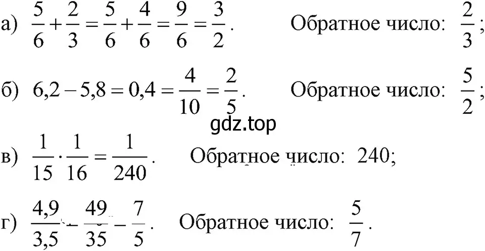 Решение 3. номер 198 (страница 45) гдз по алгебре 7 класс Макарычев, Миндюк, учебник