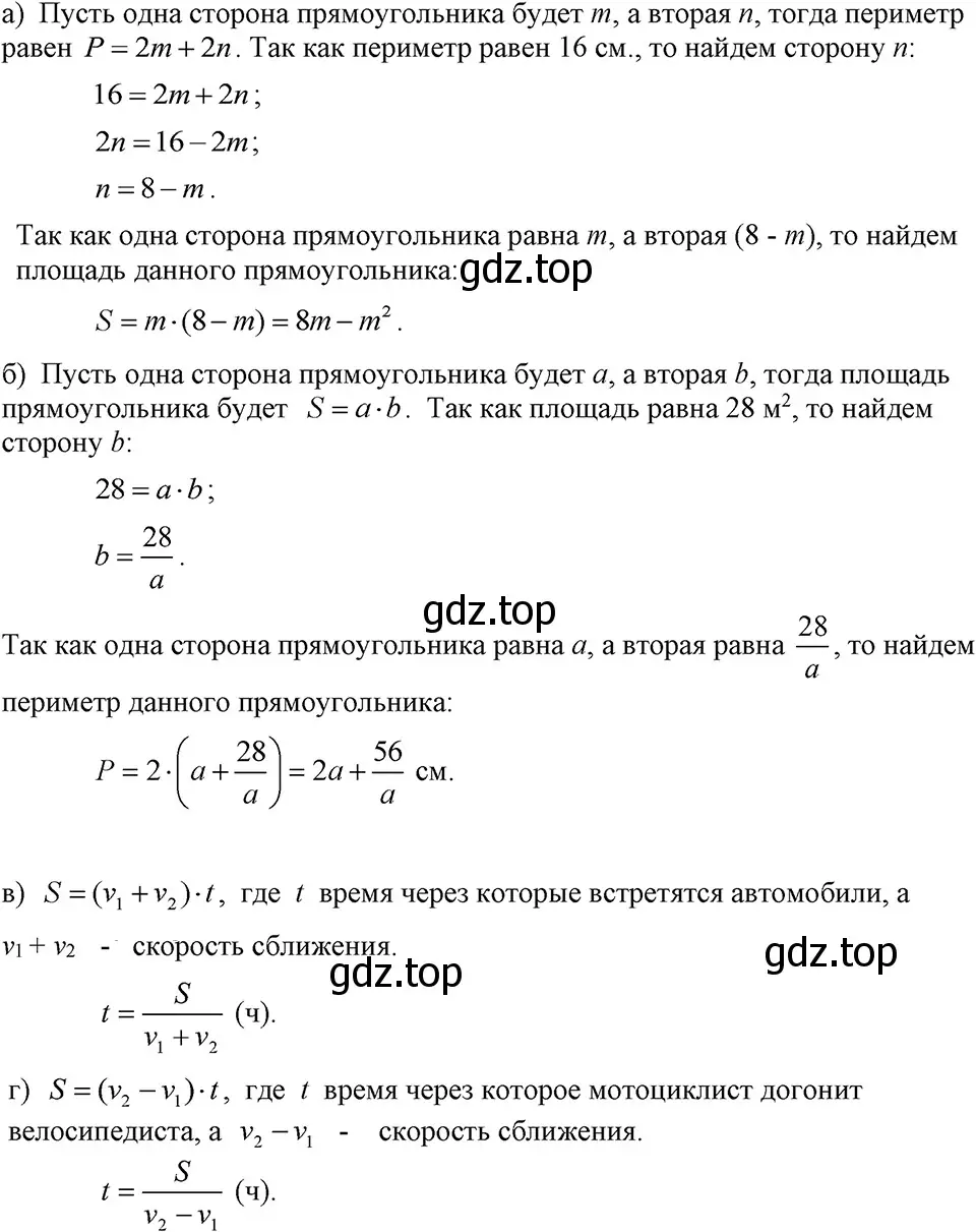 Решение 3. номер 206 (страница 46) гдз по алгебре 7 класс Макарычев, Миндюк, учебник