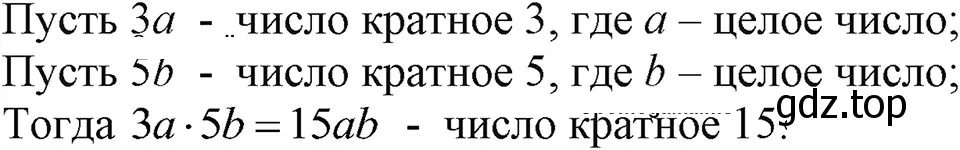 Решение 3. номер 227 (страница 49) гдз по алгебре 7 класс Макарычев, Миндюк, учебник