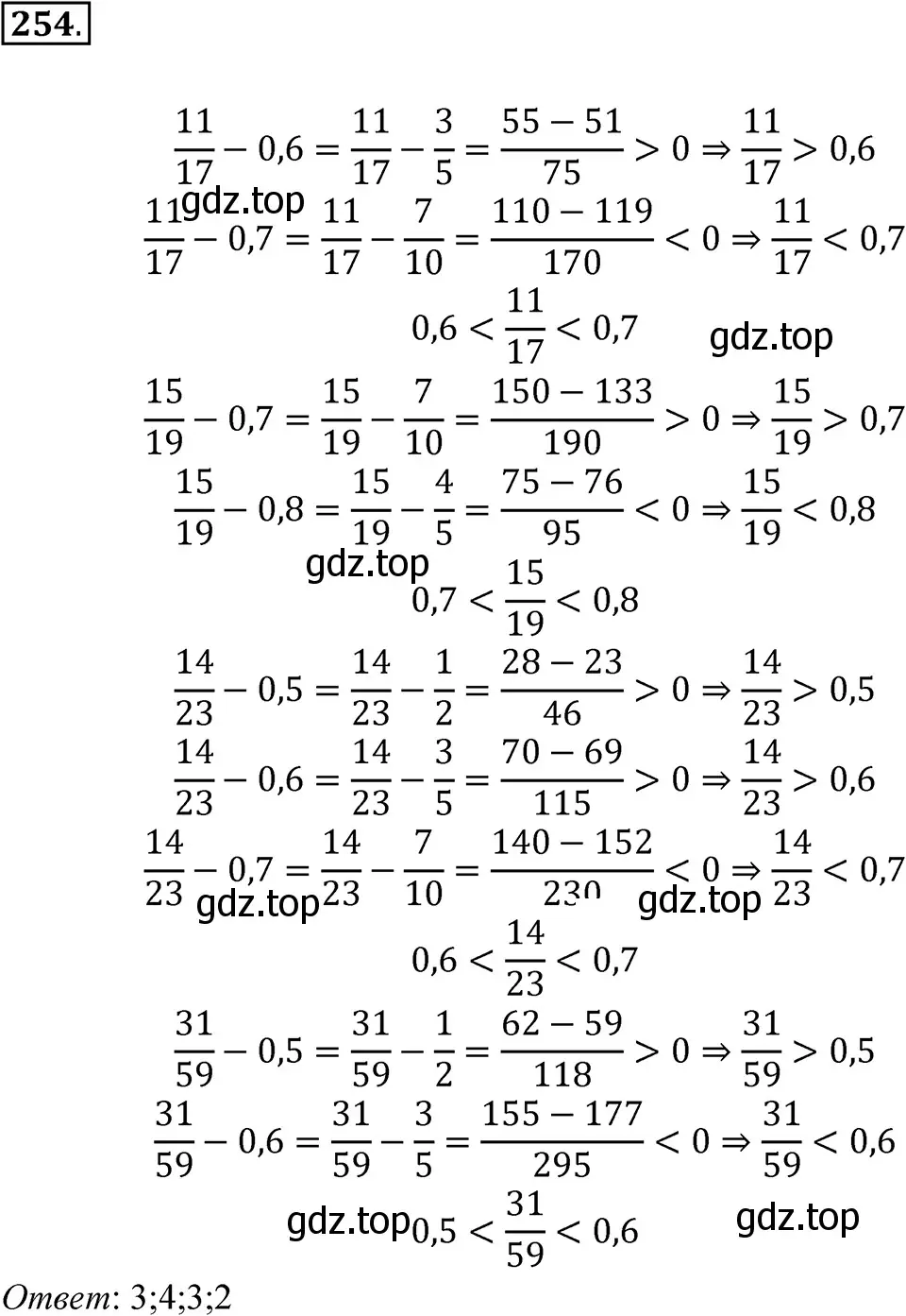 Решение 3. номер 254 (страница 54) гдз по алгебре 7 класс Макарычев, Миндюк, учебник