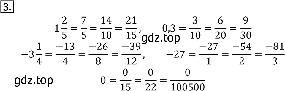 Решение 3. номер 3 (страница 10) гдз по алгебре 7 класс Макарычев, Миндюк, учебник