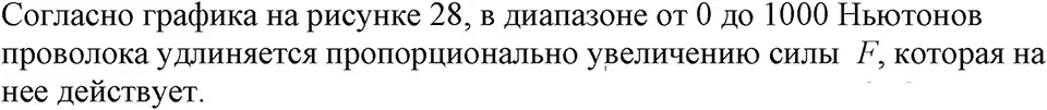 Решение 3. номер 309 (страница 73) гдз по алгебре 7 класс Макарычев, Миндюк, учебник