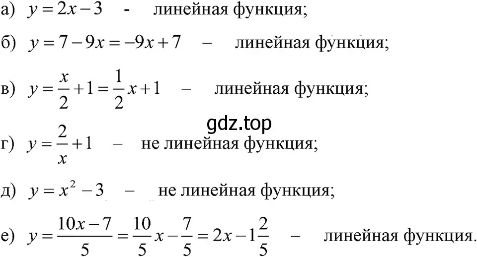 Решение 3. номер 316 (страница 79) гдз по алгебре 7 класс Макарычев, Миндюк, учебник