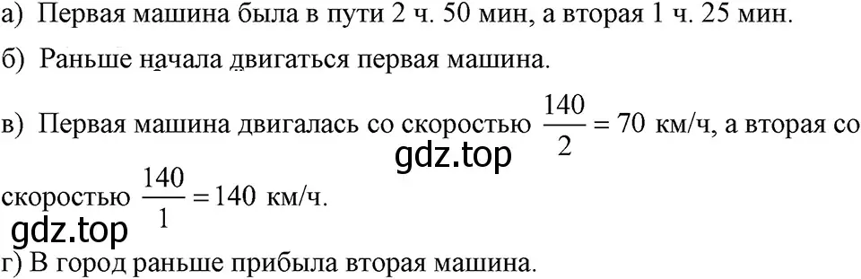 Решение 3. номер 339 (страница 82) гдз по алгебре 7 класс Макарычев, Миндюк, учебник