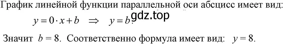 Решение 3. номер 380 (страница 93) гдз по алгебре 7 класс Макарычев, Миндюк, учебник