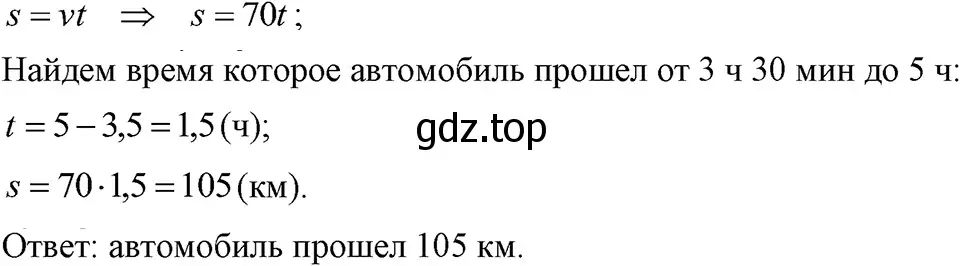 Решение 3. номер 439 (страница 105) гдз по алгебре 7 класс Макарычев, Миндюк, учебник