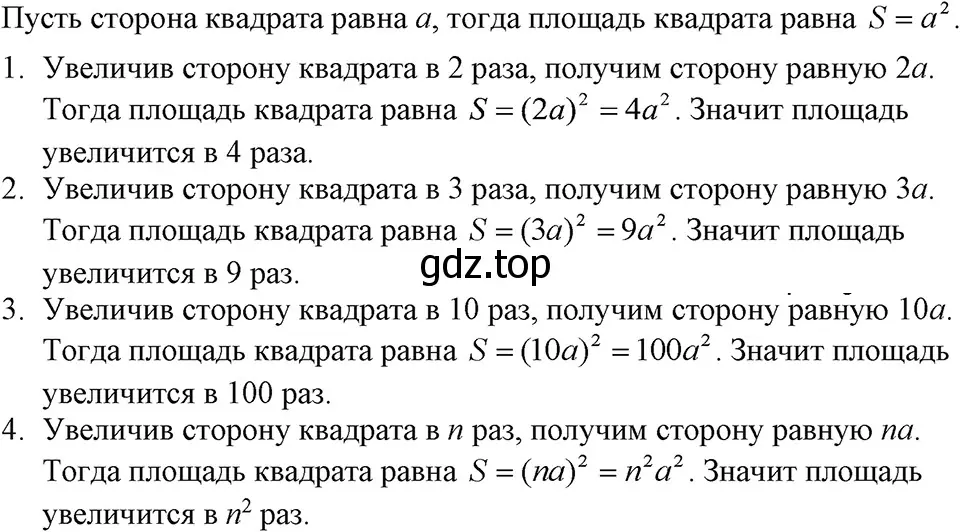 Решение 3. номер 447 (страница 107) гдз по алгебре 7 класс Макарычев, Миндюк, учебник