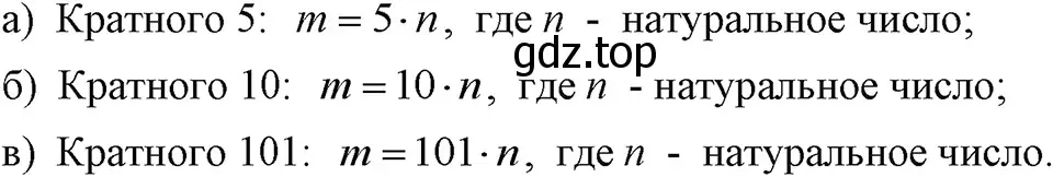 Решение 3. номер 59 (страница 18) гдз по алгебре 7 класс Макарычев, Миндюк, учебник