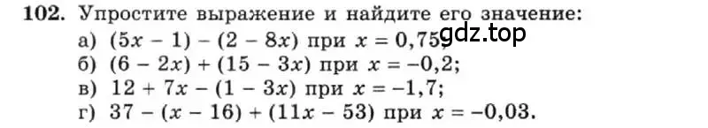 Условие номер 102 (страница 24) гдз по алгебре 7 класс Макарычев, Миндюк, учебник