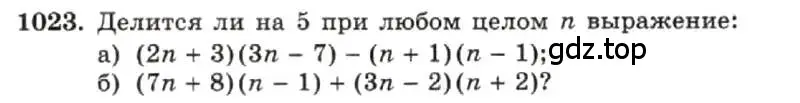 Условие номер 1023 (страница 198) гдз по алгебре 7 класс Макарычев, Миндюк, учебник