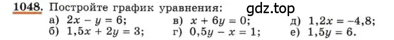 Условие номер 1048 (страница 206) гдз по алгебре 7 класс Макарычев, Миндюк, учебник