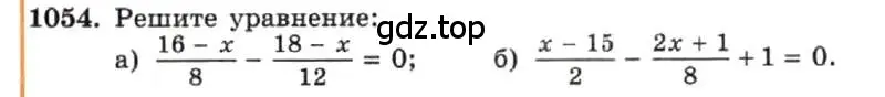 Условие номер 1054 (страница 207) гдз по алгебре 7 класс Макарычев, Миндюк, учебник