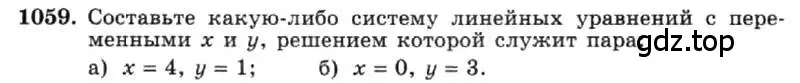 Условие номер 1059 (страница 210) гдз по алгебре 7 класс Макарычев, Миндюк, учебник