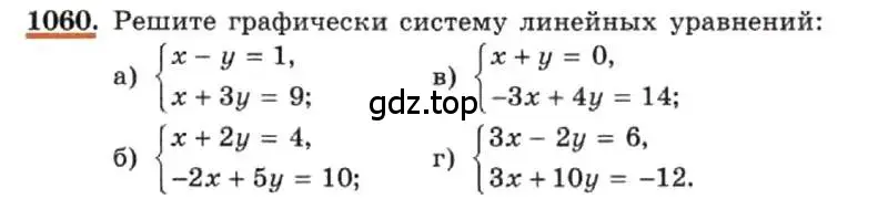 Условие номер 1060 (страница 210) гдз по алгебре 7 класс Макарычев, Миндюк, учебник