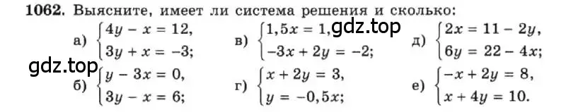 Условие номер 1062 (страница 210) гдз по алгебре 7 класс Макарычев, Миндюк, учебник