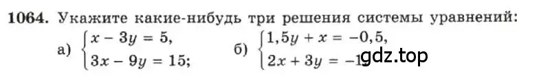 Условие номер 1064 (страница 211) гдз по алгебре 7 класс Макарычев, Миндюк, учебник