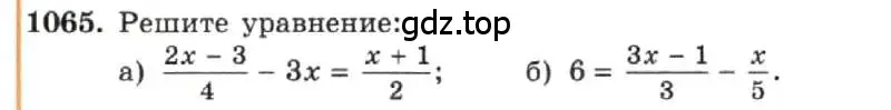 Условие номер 1065 (страница 211) гдз по алгебре 7 класс Макарычев, Миндюк, учебник