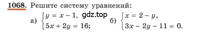 Условие номер 1068 (страница 213) гдз по алгебре 7 класс Макарычев, Миндюк, учебник