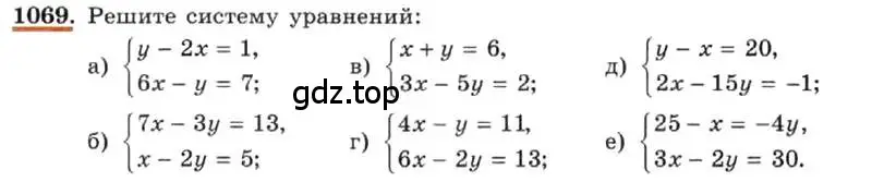 Условие номер 1069 (страница 213) гдз по алгебре 7 класс Макарычев, Миндюк, учебник