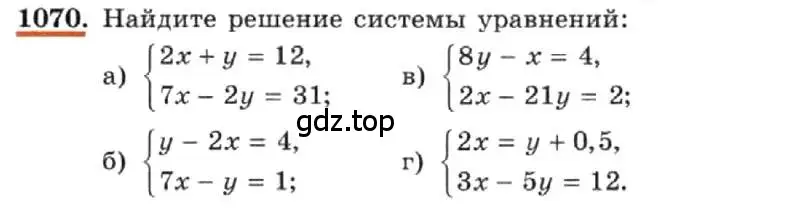 Условие номер 1070 (страница 213) гдз по алгебре 7 класс Макарычев, Миндюк, учебник