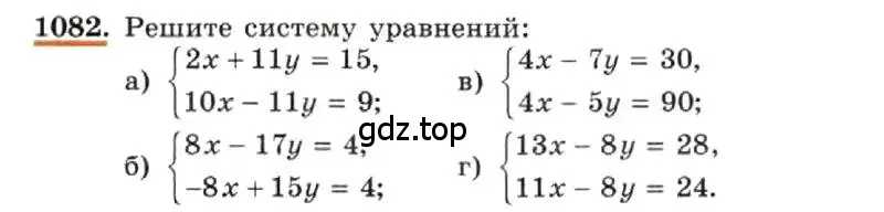 Условие номер 1082 (страница 217) гдз по алгебре 7 класс Макарычев, Миндюк, учебник