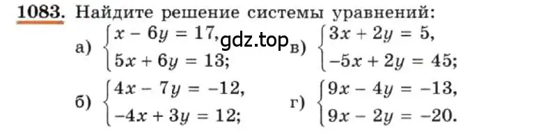 Условие номер 1083 (страница 217) гдз по алгебре 7 класс Макарычев, Миндюк, учебник