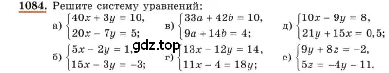 Условие номер 1084 (страница 217) гдз по алгебре 7 класс Макарычев, Миндюк, учебник