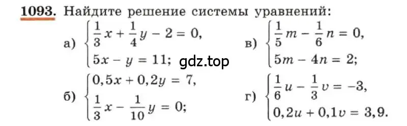 Условие номер 1093 (страница 218) гдз по алгебре 7 класс Макарычев, Миндюк, учебник