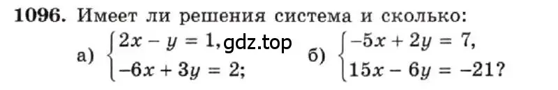 Условие номер 1096 (страница 219) гдз по алгебре 7 класс Макарычев, Миндюк, учебник