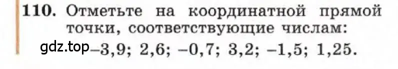 Условие номер 110 (страница 25) гдз по алгебре 7 класс Макарычев, Миндюк, учебник