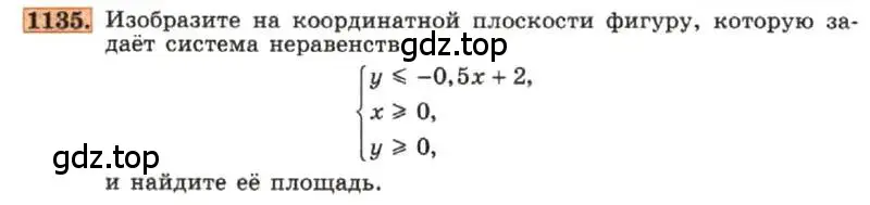 Условие номер 1135 (страница 226) гдз по алгебре 7 класс Макарычев, Миндюк, учебник