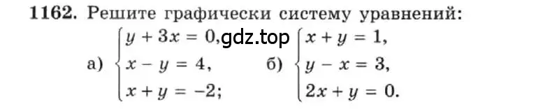 Условие номер 1162 (страница 228) гдз по алгебре 7 класс Макарычев, Миндюк, учебник