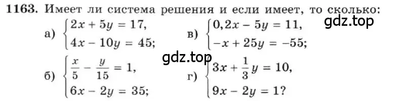 Условие номер 1163 (страница 228) гдз по алгебре 7 класс Макарычев, Миндюк, учебник