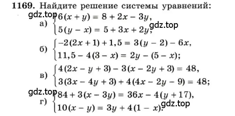 Условие номер 1169 (страница 229) гдз по алгебре 7 класс Макарычев, Миндюк, учебник