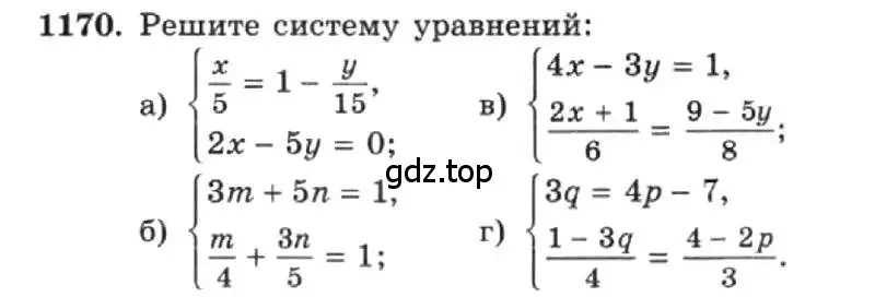 Условие номер 1170 (страница 230) гдз по алгебре 7 класс Макарычев, Миндюк, учебник