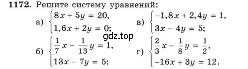 Условие номер 1172 (страница 230) гдз по алгебре 7 класс Макарычев, Миндюк, учебник