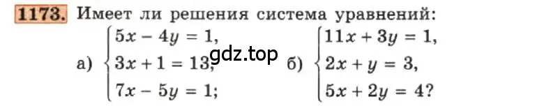 Условие номер 1173 (страница 230) гдз по алгебре 7 класс Макарычев, Миндюк, учебник