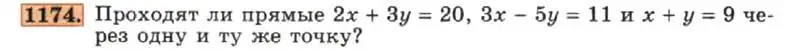 Условие номер 1174 (страница 230) гдз по алгебре 7 класс Макарычев, Миндюк, учебник