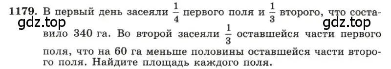 Условие номер 1179 (страница 231) гдз по алгебре 7 класс Макарычев, Миндюк, учебник