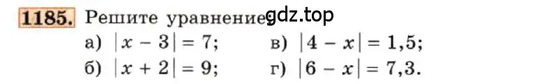 Условие номер 1185 (страница 232) гдз по алгебре 7 класс Макарычев, Миндюк, учебник