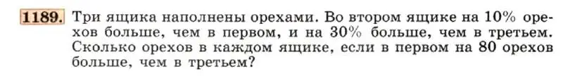 Условие номер 1189 (страница 232) гдз по алгебре 7 класс Макарычев, Миндюк, учебник