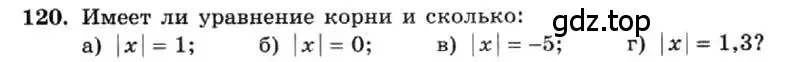 Условие номер 120 (страница 28) гдз по алгебре 7 класс Макарычев, Миндюк, учебник