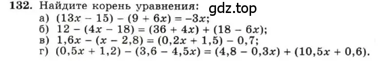 Условие номер 132 (страница 30) гдз по алгебре 7 класс Макарычев, Миндюк, учебник