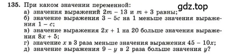 Условие номер 135 (страница 31) гдз по алгебре 7 класс Макарычев, Миндюк, учебник