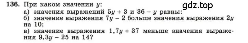 Условие номер 136 (страница 31) гдз по алгебре 7 класс Макарычев, Миндюк, учебник