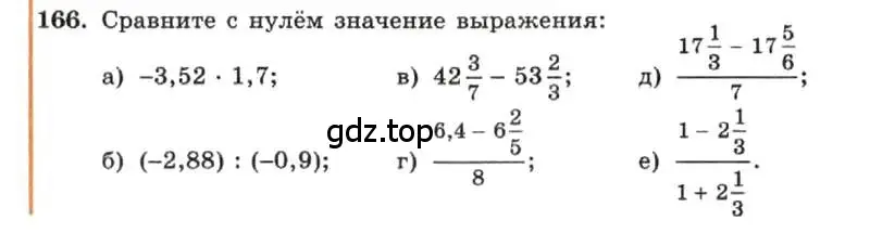 Условие номер 166 (страница 35) гдз по алгебре 7 класс Макарычев, Миндюк, учебник