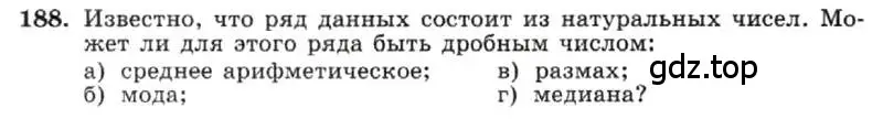 Условие номер 188 (страница 44) гдз по алгебре 7 класс Макарычев, Миндюк, учебник