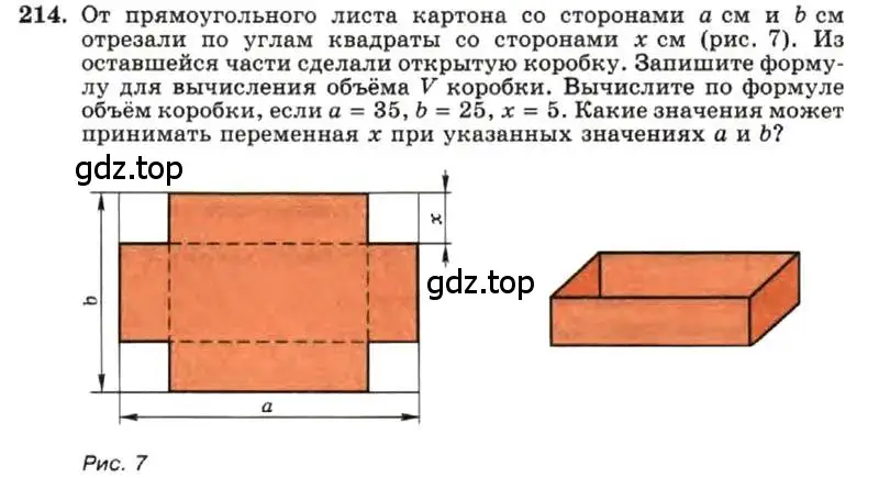 Условие номер 214 (страница 50) гдз по алгебре 7 класс Макарычев, Миндюк, учебник