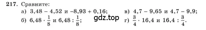 Условие номер 217 (страница 51) гдз по алгебре 7 класс Макарычев, Миндюк, учебник