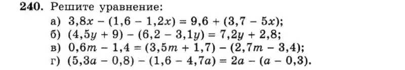 Условие номер 240 (страница 52) гдз по алгебре 7 класс Макарычев, Миндюк, учебник